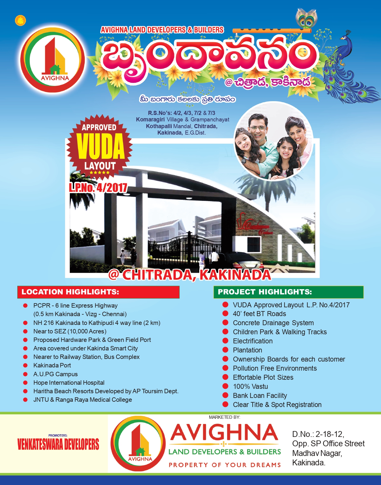 Brundevanam Project